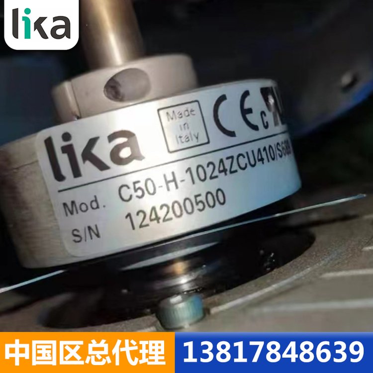 意大利LIKA工業(yè)編碼器AS3619\/GG2-6-L3中國(guó)區(qū)總代理