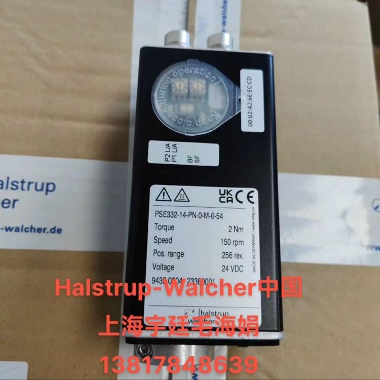 德國(guó)HALSTRUPWALCHER電機(jī)PSE332-14-PN-O-M-0-54定位系統(tǒng)1