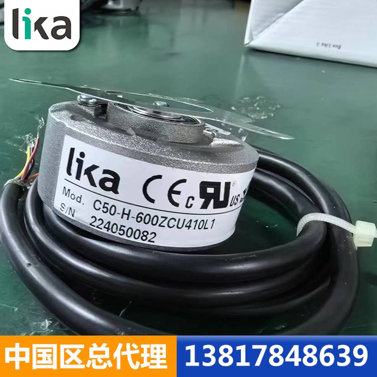 意大利LIKA編碼器CK58-L-9000ZCP115R工業(yè)進(jìn)口中國(guó)區(qū)總代理