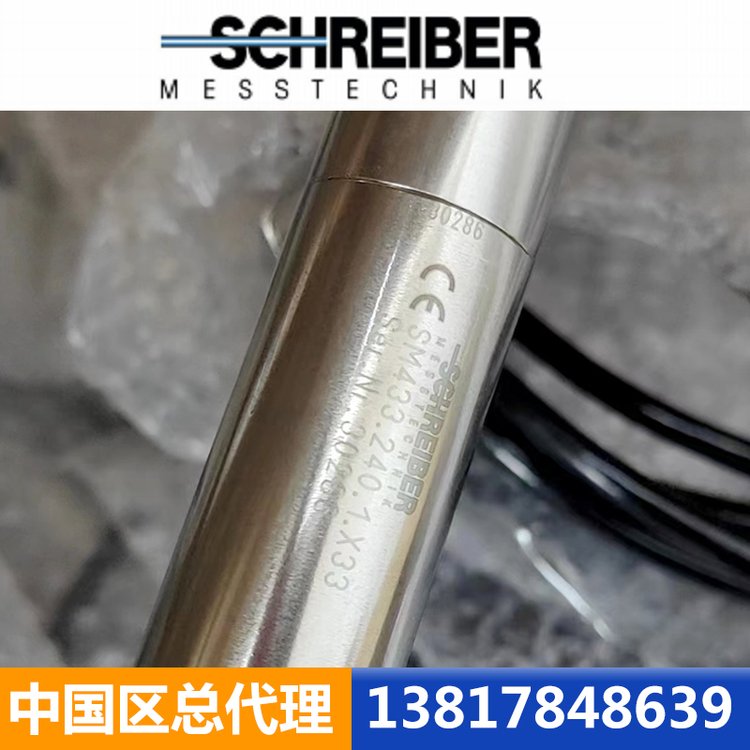 SchreiberMesstechnik薛寶總代理位移傳感器SM433標準及非標訂制