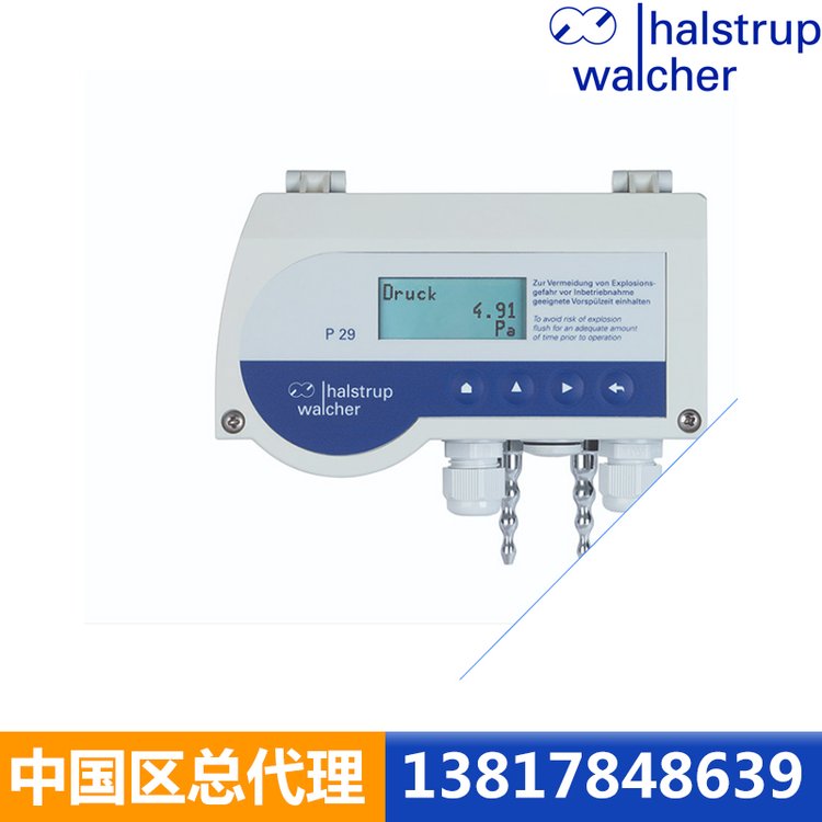 德國(guó)halstrup-walcher差壓變送器P290-500Pa0-10V24VDC中國(guó)總代理