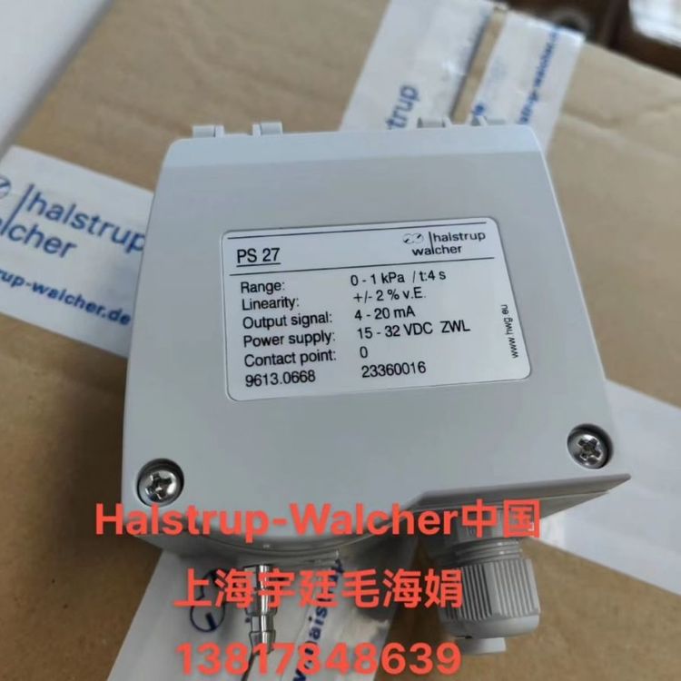 德國halstrup-walcher壓力表PS270-1KPa4-20mA15-32VDC