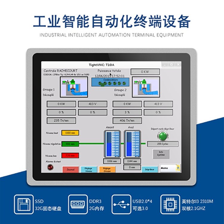 12寸工業(yè)智能觸控一體機(jī)嵌入式安卓平板智慧產(chǎn)線工控機(jī)