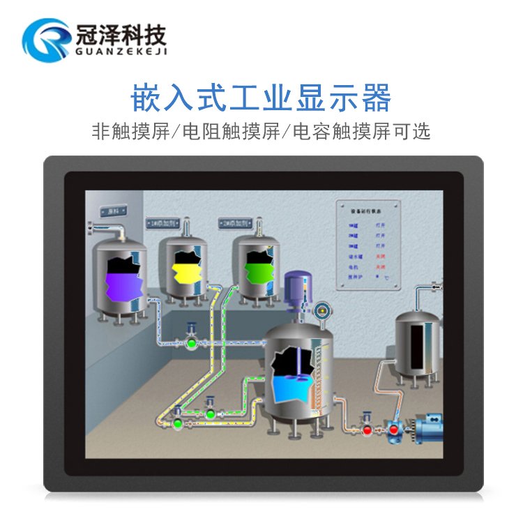 15\/17寸紅外觸屏顯示器電容屏嵌入式安裝廠家貨源