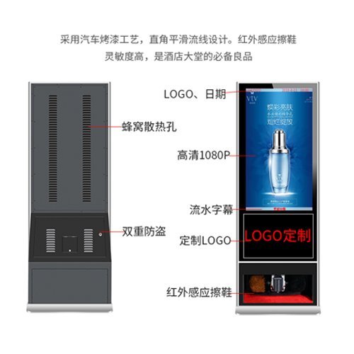 酒店大廳防爆立式廣告機(jī)樓宇廣告一體機(jī)高清液晶顯示屏畫質(zhì)清晰