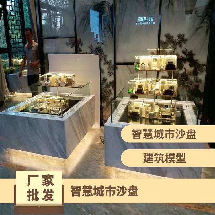 產(chǎn)品功率2000W常州智慧城市建筑模型鎮(zhèn)江鐵路交通沙盤產(chǎn)業(yè)園模型