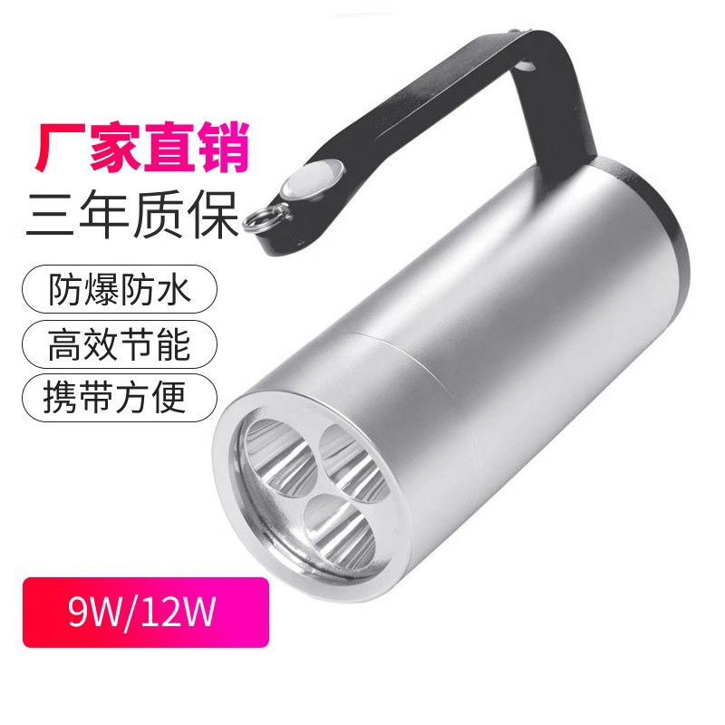 BR3600A輕便式防爆探照燈LED9W聚光檢修照明燈消防遠(yuǎn)射搜索搶險燈