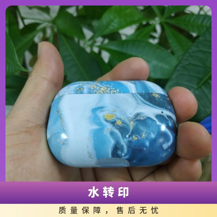 建成輝耳機(jī)外殼水轉(zhuǎn)印塑膠塑料移動(dòng)電源水貼款式多樣