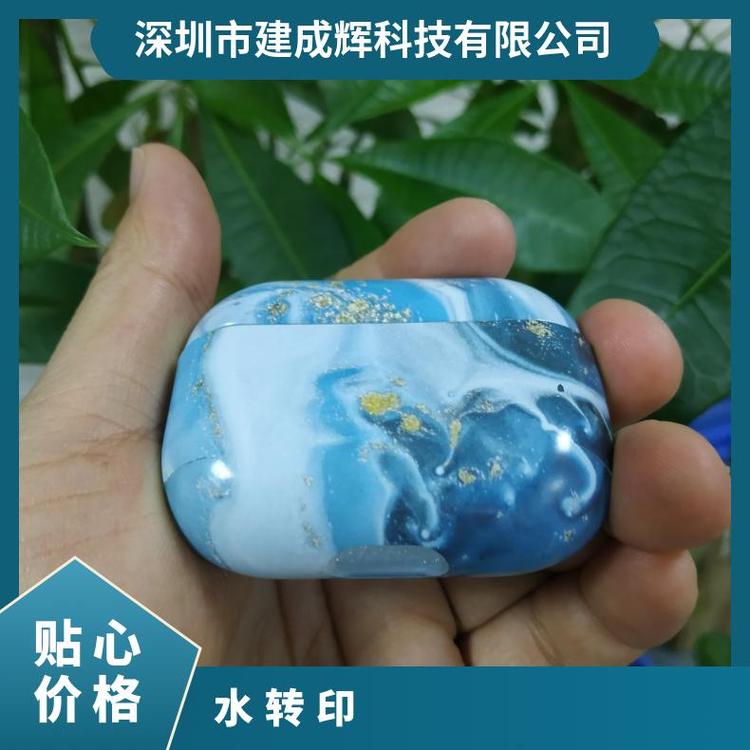 建成輝airpods外殼水轉(zhuǎn)印鋁合金鋅合金加濕器水貼水印紙廠家