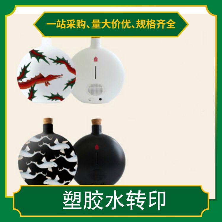 塑膠水轉(zhuǎn)印加工五金水貼紙定制印刷產(chǎn)品范圍陶瓷、塑料、玻璃