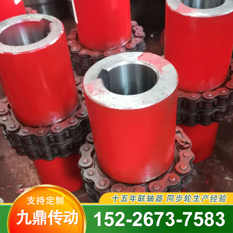 定制滾子鏈鏈條聯(lián)軸器重機械輸送配件連動節(jié)連動軸