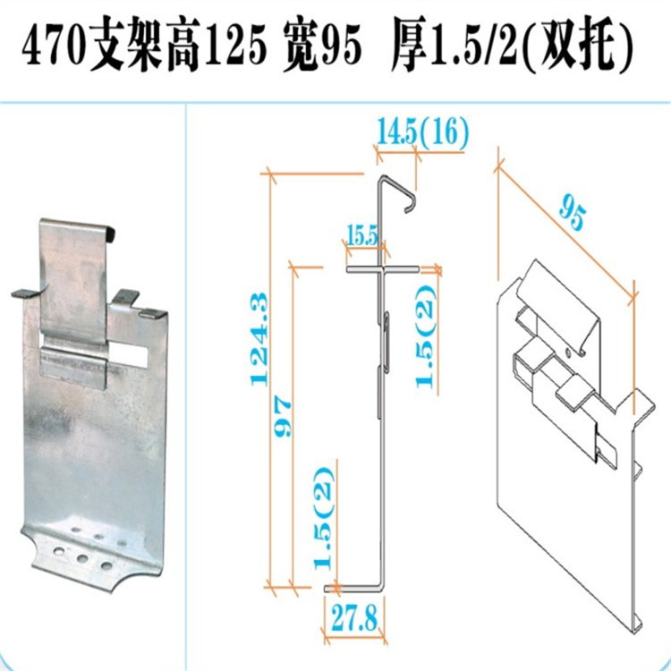 470型瓦扣晟泰470型彩鋼瓦支撐件廠(chǎng)家