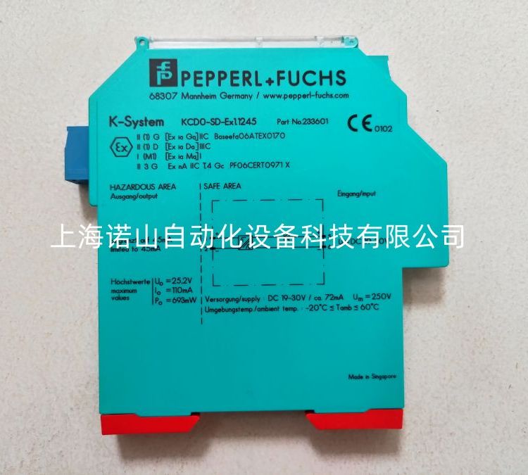 德國倍加福P F安全柵隔離柵導軌UPR-03原裝進口現(xiàn)貨