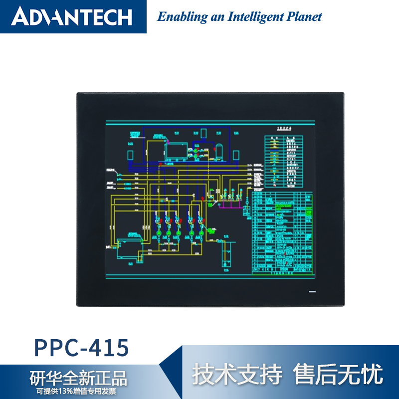 研華PPC-415無風(fēng)扇工業(yè)平板電腦一體機(jī)第11代高性能計算機(jī)I3\/i5