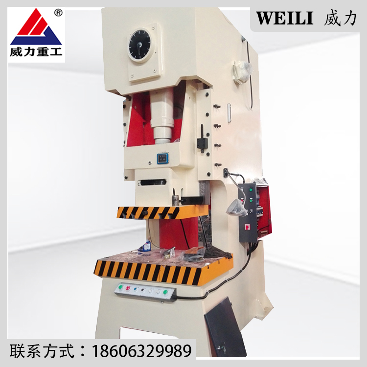 威力重工160噸五金零件成型液壓沖床JF21-160T全自動(dòng)沖孔壓力機(jī)