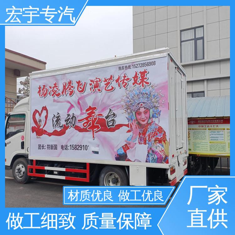 重汽豪沃雙面屏幕可舉升演出車產(chǎn)品展示路演車大型舞臺(tái)車