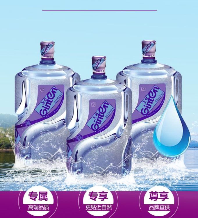 本地送水桶裝水純凈水批量配送定點(diǎn)定期配送