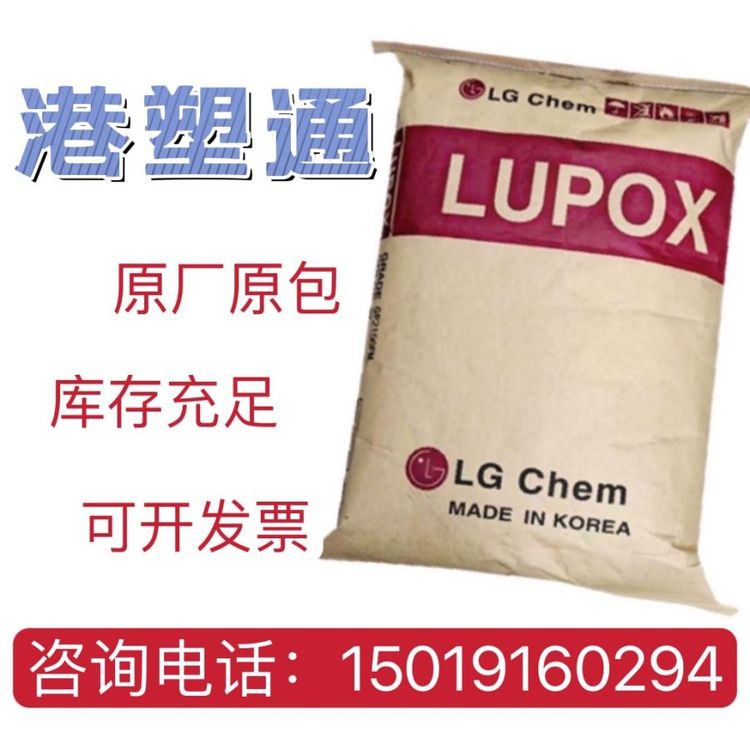 韓國LG工程塑料PC\/PBT5000H尺寸穩(wěn)定高沖擊耐候性好LUPOX