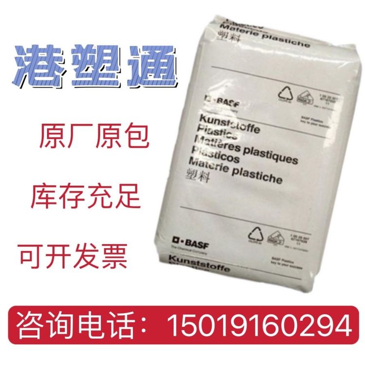 德國巴斯夫PA6B3WG6GITBK80730玻纖增強注塑級