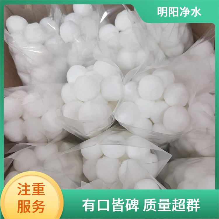 魚(yú)缸除臭纖維球污水處濾料細(xì)菌屋生化球黑白黃色規(guī)格齊全