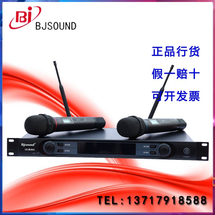 博捷BjsoundWM213SWM213LWM213E手持領(lǐng)夾頭戴話筒一拖二麥克風(fēng)