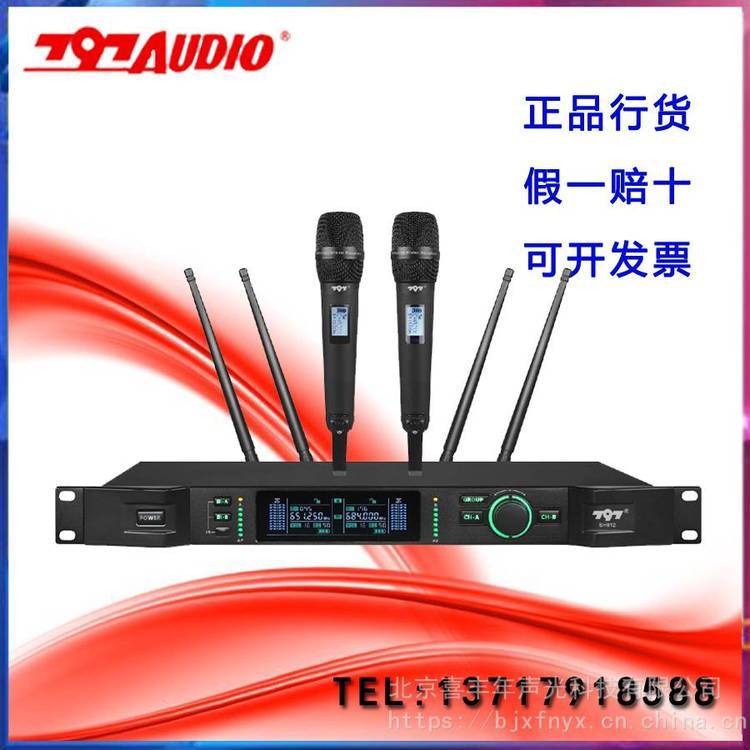 797AUDIOSH812\/SH912一拖二無(wú)線(xiàn)手持話(huà)筒麥克風(fēng)