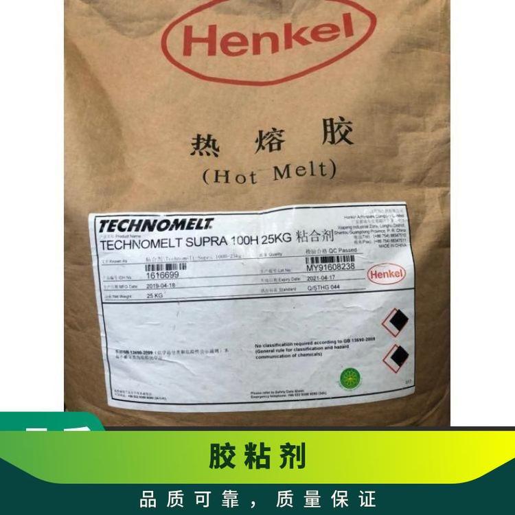 漢高熱熔壓敏膠TECHNOMELT8103口罩鼻梁條KN95無紡布耳帶膠