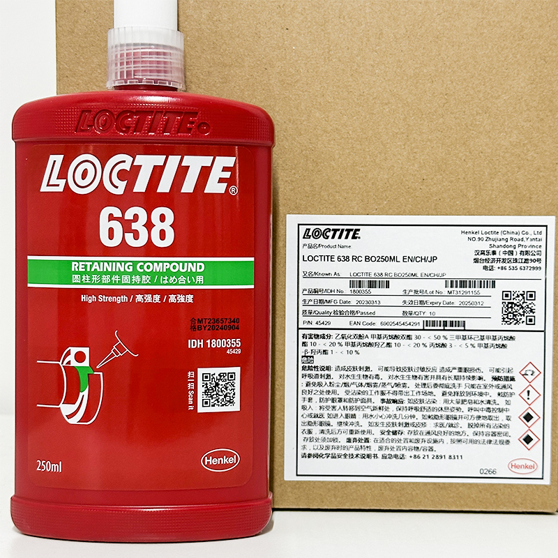 德國(guó)漢高代理商loctite樂(lè)泰638圓柱固持膠250ml