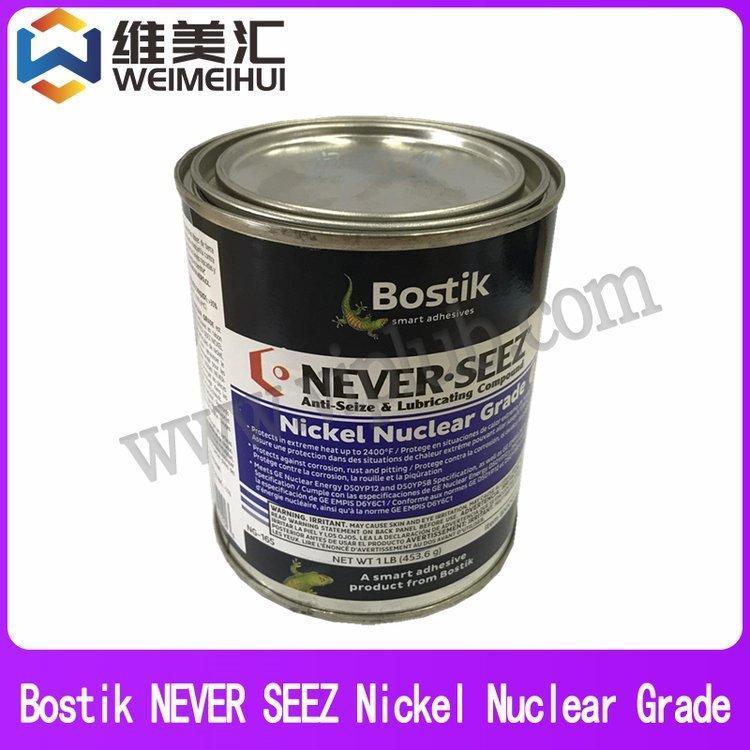 波士膠BostikNVBERSEEZNickelNuclearGrade潤(rùn)滑脂NG-165