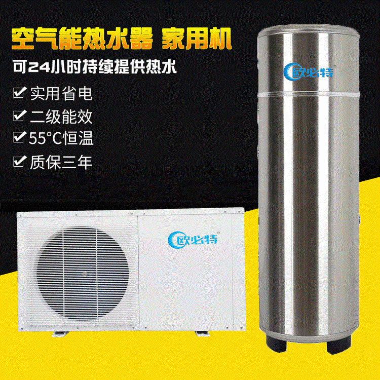 家用大容量立式耐用空氣能熱泵熱水器1P主機(jī)150L