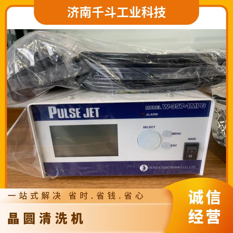 本多電子超聲波清洗機W-357-1MPG全自動離心清洗超聲功率40W