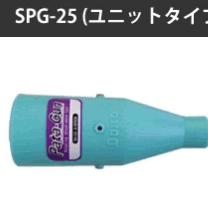 daico大浩熱研除塵清洗食物托盤旋轉噴頭SPG-25\/SPG-25G