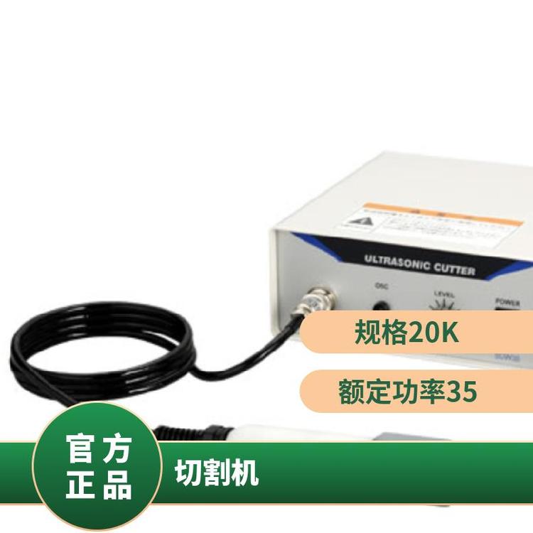 日本SUZUKI鈴木SUW-30CDCMH超音波切割機(jī)規(guī)格20K自動(dòng)型材