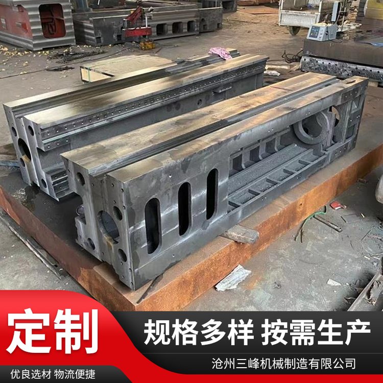 鑄造床身鑄件機(jī)床床身橫梁立柱工作臺(tái)灰鐵機(jī)床鑄件服務(wù)貼心