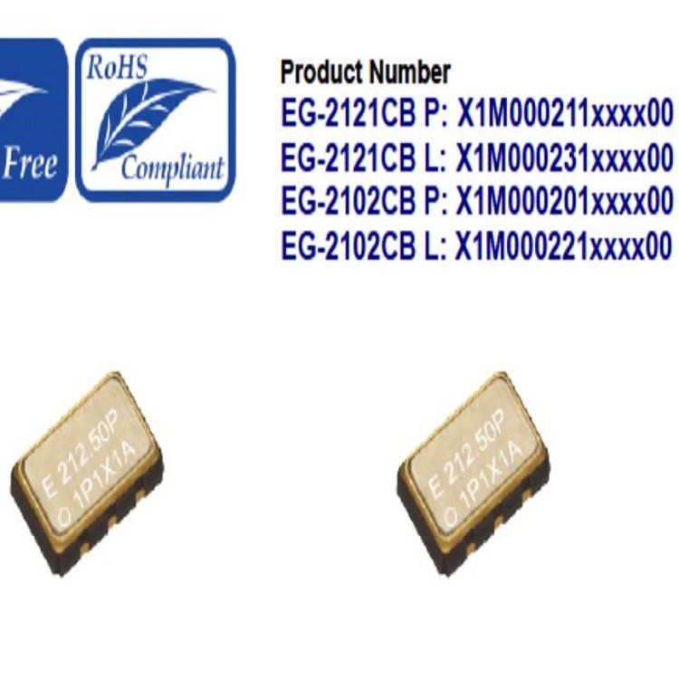 正品EPSONX1M0002210003振蕩器125MHZLVDSEG-2102CB晶振5032mm