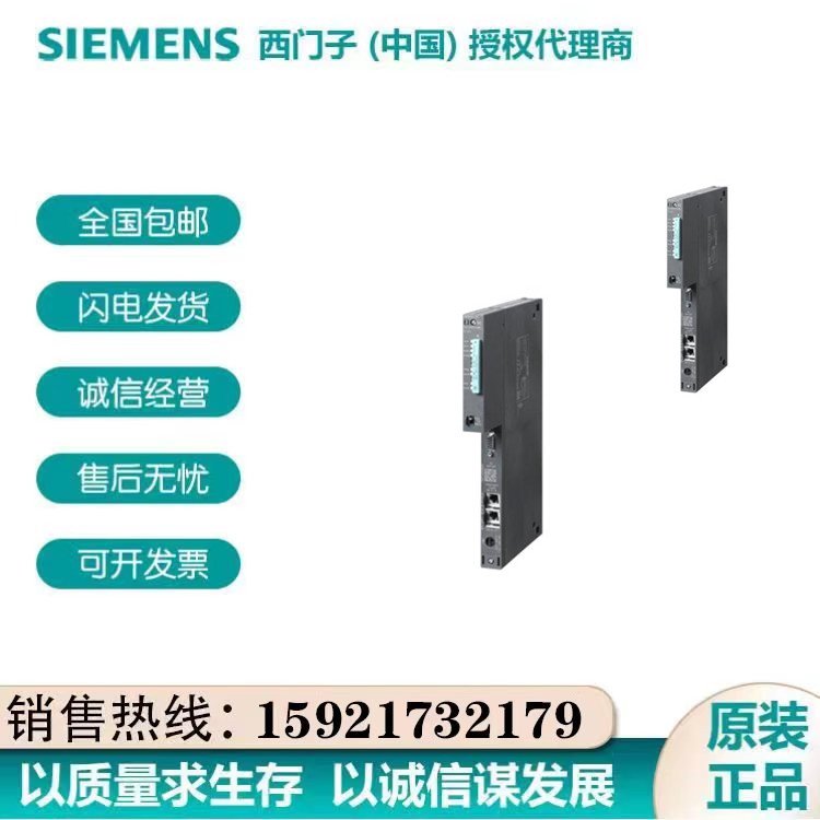 西門(mén)子S7-400CPU412-2PN中央處理器全新6ES7412-2EK07-0AB0