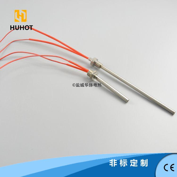 6mm大瓦特電加熱管沖壓模具電熱管功率精準(zhǔn)升溫快速