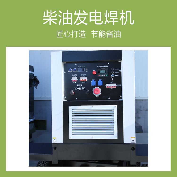 新款上柴申沃發(fā)電機120KW大功率柴油發(fā)電機組可配靜音SCSWP120