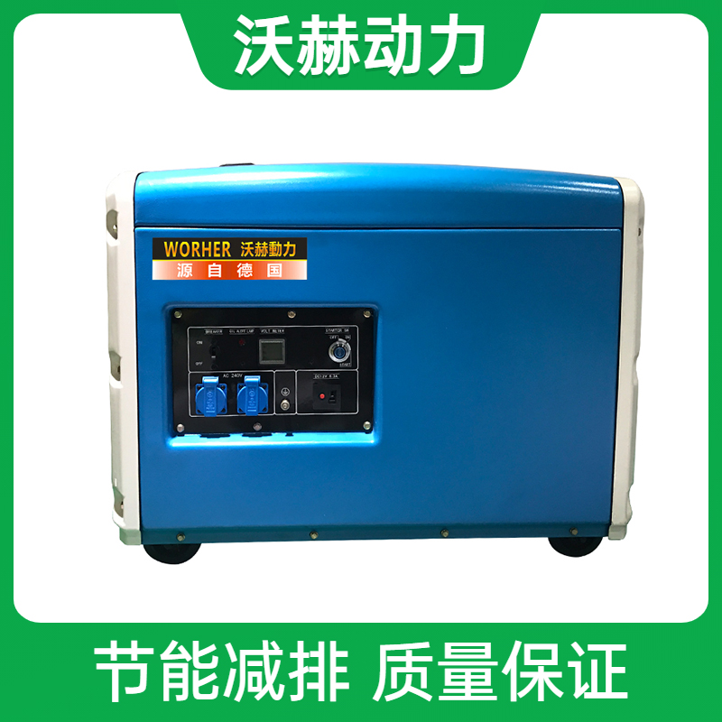 柴油發(fā)電機組濰柴3kw靜音發(fā)電機教育科研用小型低噪備用電源