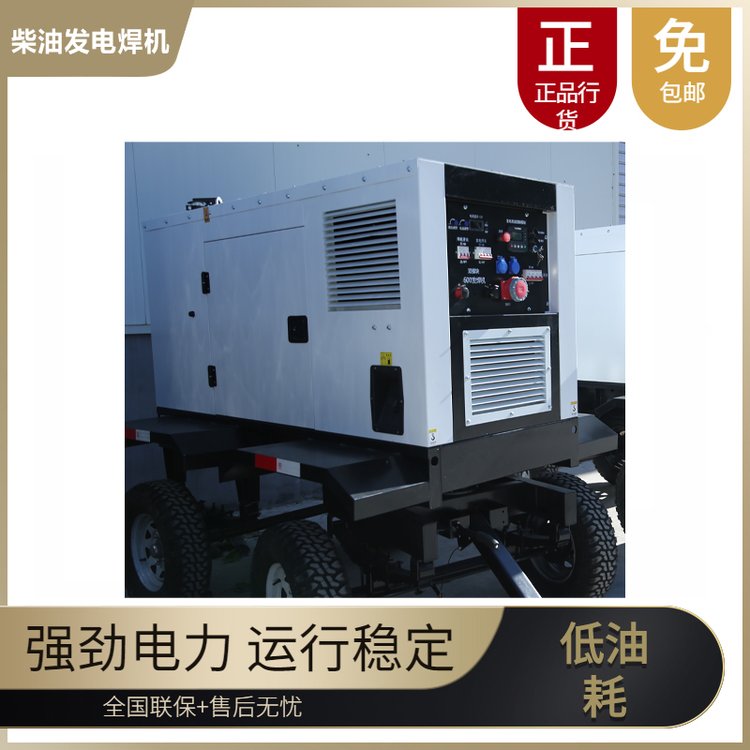 上柴申沃60KW柴油發(fā)電機組防水大功率發(fā)電機靜音款SCSWP60