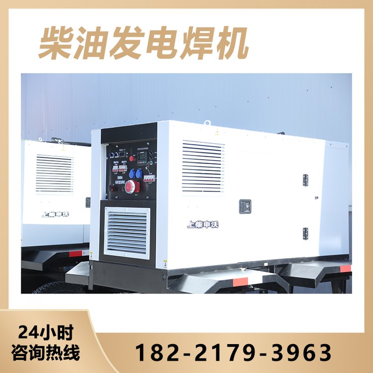 上柴申沃水冷發(fā)電機組小功率低噪音6kw三相自動柴油發(fā)電機SCSWP6