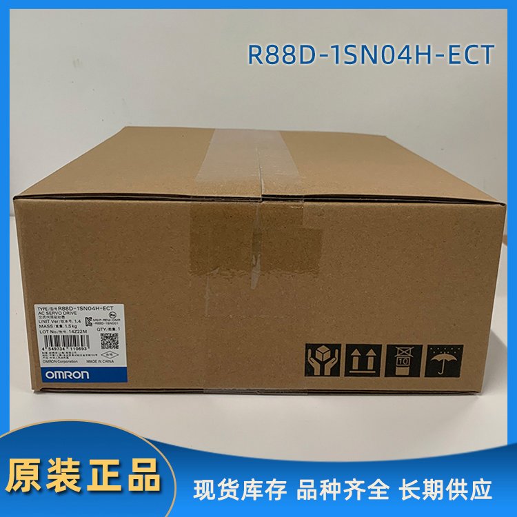 歐姆龍R88D-1SN04H-ECT工業(yè)自動(dòng)化伺服驅(qū)動(dòng)器原裝