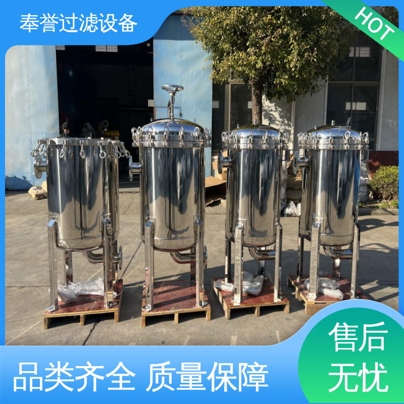 奉譽(yù)性能穩(wěn)定循環(huán)水自清洗過濾器口碑好物自動(dòng)運(yùn)行