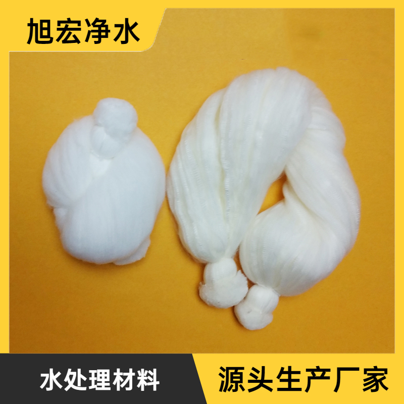 滌綸丙綸纖維束工業(yè)污水處理濾料含油污水吸附凈化填料