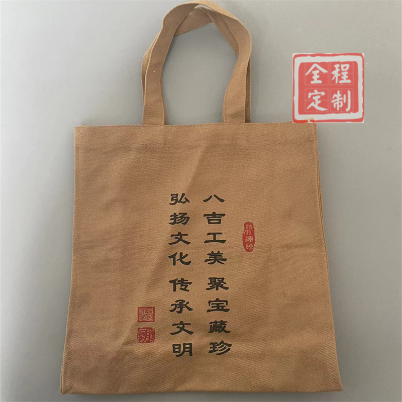 布藝坊按扣磁扣棉布手提袋專業(yè)團(tuán)隊為您服務(wù)設(shè)計美觀