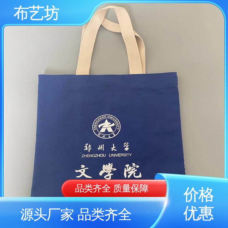 布藝坊企業(yè)推廣專用收納袋按需個(gè)性化定制設(shè)計(jì)美觀