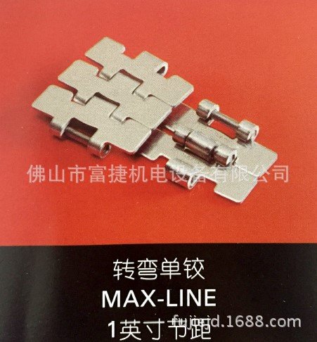 萊克斯諾Rexnord金屬平頂鏈板磁性轉彎單鉸MAX-LINE1英寸節(jié)距