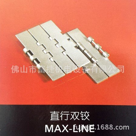 萊克斯諾Rexnord不銹鋼鏈板塑料平頂鏈板金屬平頂鏈板直行雙絞MAX-LINE