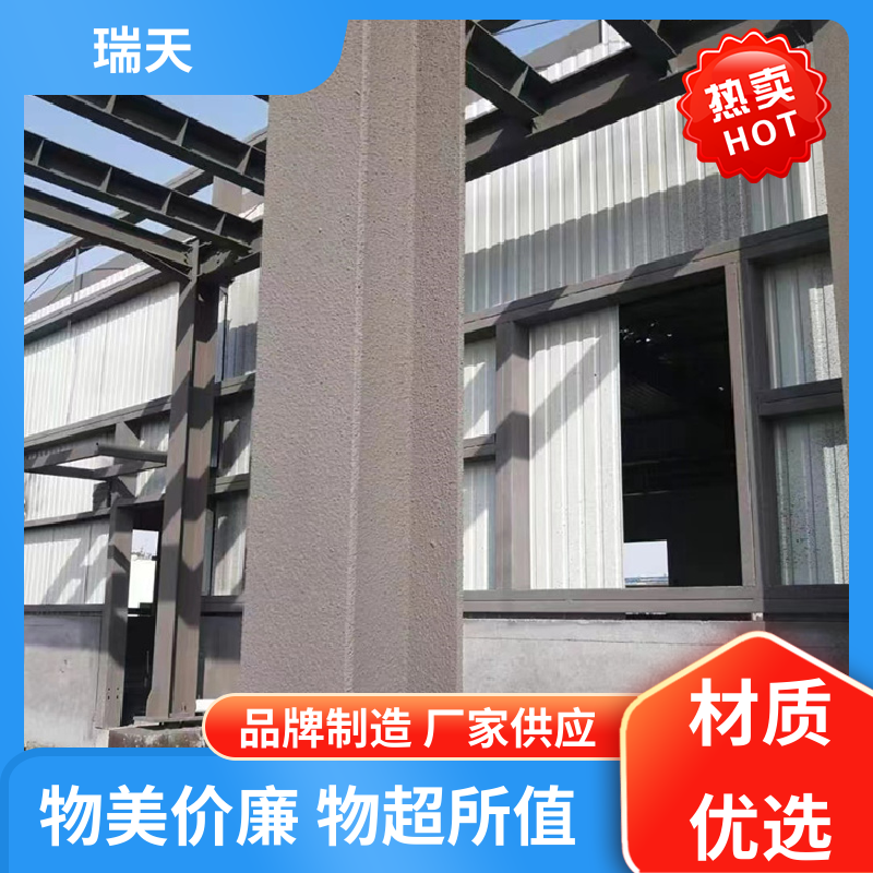 承接施工鋼柱厚型防火涂料施工抗潮堅(jiān)固品質(zhì)優(yōu)先瑞天