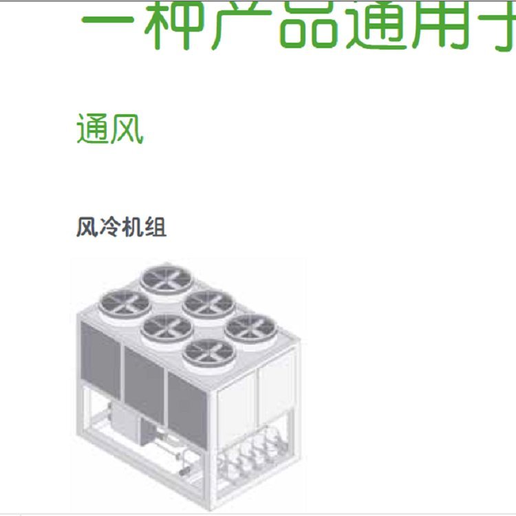 HOFFMAN霍夫曼CTD30488